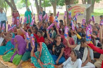 स्वास्थ्य व जीविका पर आयोजित हुई गोष्ठी