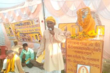 आदिवासियों ने की वीरांगना महारानी दुर्गावती की गोंगो पूजा