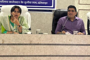 आयुक्त एवं सह-संचालक डॉ. प्रियंका शुक्ला ने दंतेवाड़ा में स्वास्थ्य सेवाओं की गहन समीक्षा की