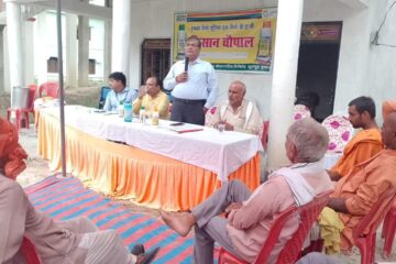 इफको फूलपुर इकाई द्वारा  जागरूकता कार्यक्रम के तहत किसान चौपाल  का आयोजन 