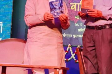 बनारस की सांझ में ‘जर्नलिज्म AI’ का उजास…….