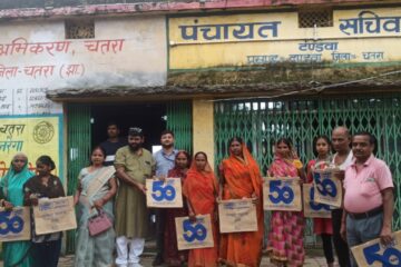 टंडवा गांव में एनटीपीसी द्वारा 300 जूट बैग वितरित,स्वच्छता एवं पर्यावरण संरक्षण की दिशा में सराहनीय पहल