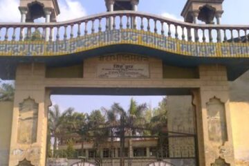 चंद्रगुप्त इंटर कॉलेज के प्रबंधक और प्रधानाचार्य पर मुक़दमा दर्ज करने का आदेश