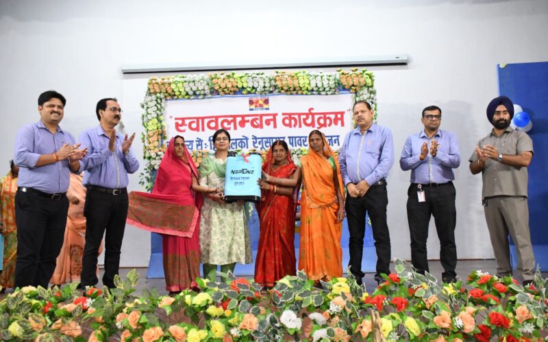 आत्मनिर्भरता से हमारे अंदर आत्म-विश्वास की भावना जागृत होती है-आर पी सिंह