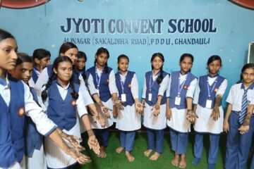 सावनोत्सव के उपलक्ष्य में मेहंदी प्रतियोगिता संपन्न