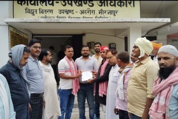 सपा की मासिक बैठक में जन समस्याओं पर चर्चा , विद्युत विभाग को दिया पत्रक 