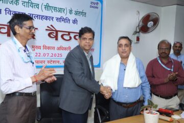 एनटीपीसी दादरी में ग्राम विकास सलाहकार समिति की बैठक का आयोजन