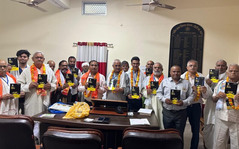 ‘उद्गार शतक’ काव्य संग्रह के पुनर्लोकार्पण समारोह में जुटे पूर्वांचल के दिग्गज साहित्यकार