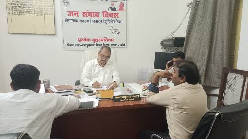 जिलाधिकारी के मार्गदर्शन में जनपद के सभी विभागों में आयोजित हुआ जनसंवाद दिवस