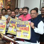 मुख्यमंत्री ने किया ‘गौ विज्ञान परीक्षा अभियान 2025’ का शुभारंभ