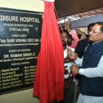 छत्तीसगढ़ में स्वास्थ्य सुविधाओं के विस्तार के लिए सरकार प्रतिबद्ध”- मुख्यमंत्री विष्णु देव साय