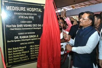 छत्तीसगढ़ में स्वास्थ्य सुविधाओं के विस्तार के लिए सरकार प्रतिबद्ध”- मुख्यमंत्री विष्णु देव साय