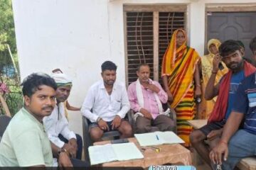 सोन निषाद मत्स्य जीवि सहकारी समिति द्वारा मॉडल बायलॉज को लेकर अहम बैठक आयोजित