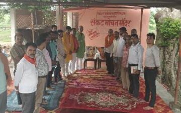 चतरा मंडल के शिवाला गांव में सवर्ण आर्मी की बैठक, संगठन विस्तार पर जोर  