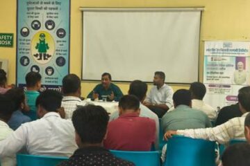 बीआरबीसीएल में रोजगार प्रोत्साहन योजना पर जागरुकता सत्र आयोजित