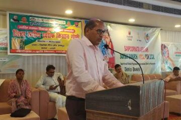 सम्पूर्णता अभियान सम्मान समारोह एवं आकांक्षा हॉट साप्ताहिक कार्यक्रम का दूसरा दिन कृषि के विभिन्न आयामों पर रहा केन्द्रित