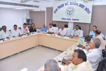 उत्तर प्रदेश पिछड़ा वर्ग राज्य आयोग की बैठक सम्पन्न