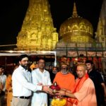 श्री काशी विश्वनाथ ज्योतिर्लिंग एवं श्री रामेश्वरम ज्योतिर्लिंग के मध्य पवित्र तीर्थ जल के पारस्परिक आदान-प्रदान