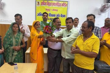 आदित्य बिड़ला इण्टरमीडिएट कालेज में शिक्षक, अभिभावक संगोष्ठी आयोजित