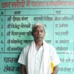 खाद-बीज की समय पर उपलब्धता से किसानों में लौटा भरोसा