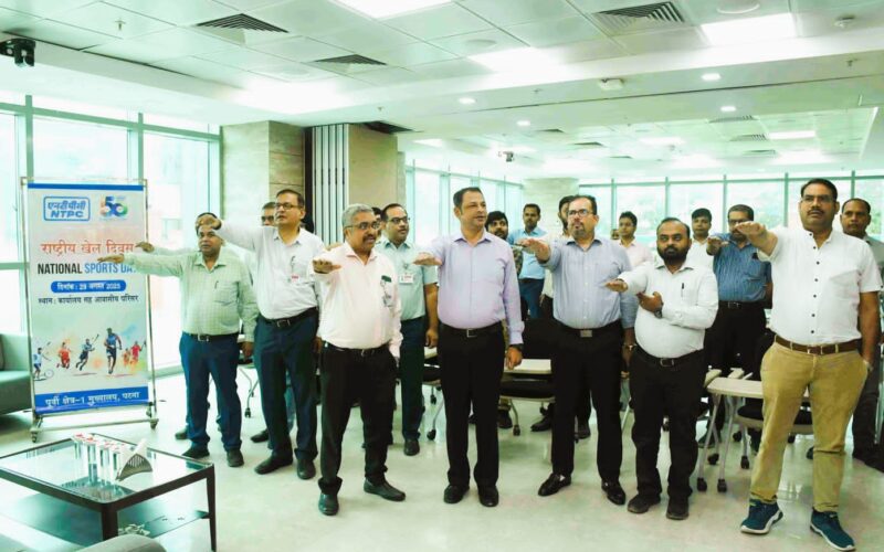एनटीपीसी पूर्वी क्षेत्र-1 मुख्यालय ने उत्साहपूर्वक मनाया राष्ट्रीय खेल दिवस