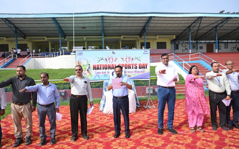 एनटीपीसी रिहंद में तीन दिवसीय राष्ट्रीय खेल दिवस का भव्य शुभारंभ