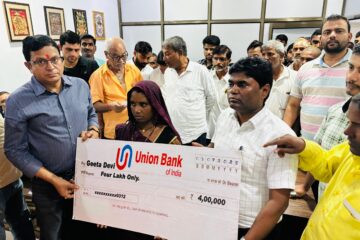 सांसद ने सर्पदंश से मृत युवती के परिजनों को दी 4 लाख रूपये की आपदा सहायता राशि