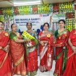 एम०ई०आई०एल० अनपरा की गोई महिला समिति द्वारा मनाया गया तीज त्यौहार