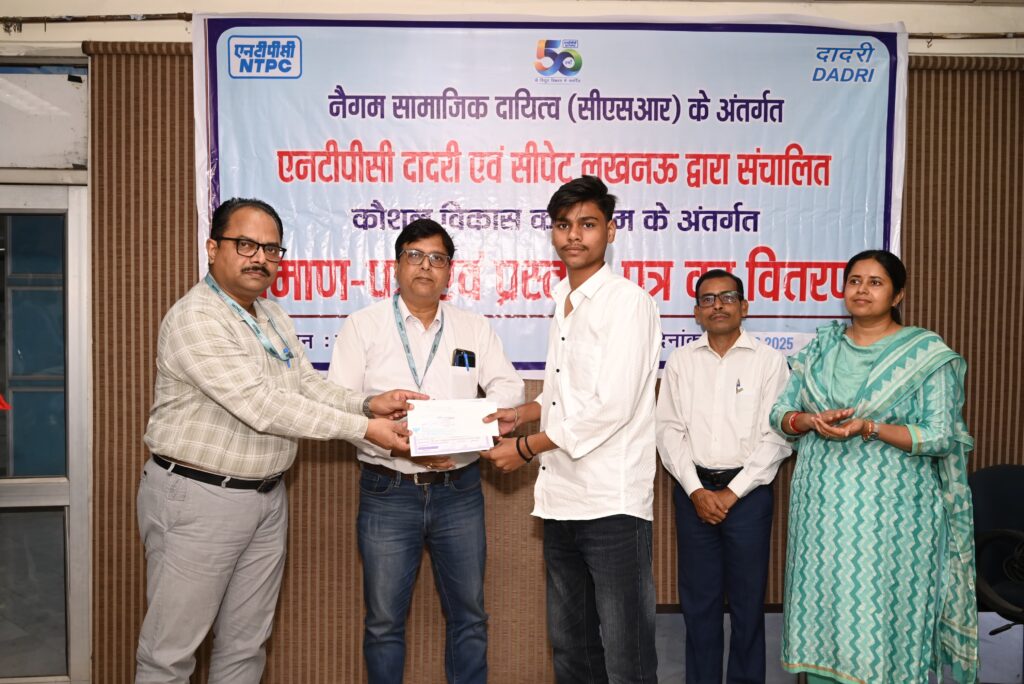 प्रशिक्षण ले रहे क्षेत्रीय युवाओं को मिला 100% प्लेसमेंट