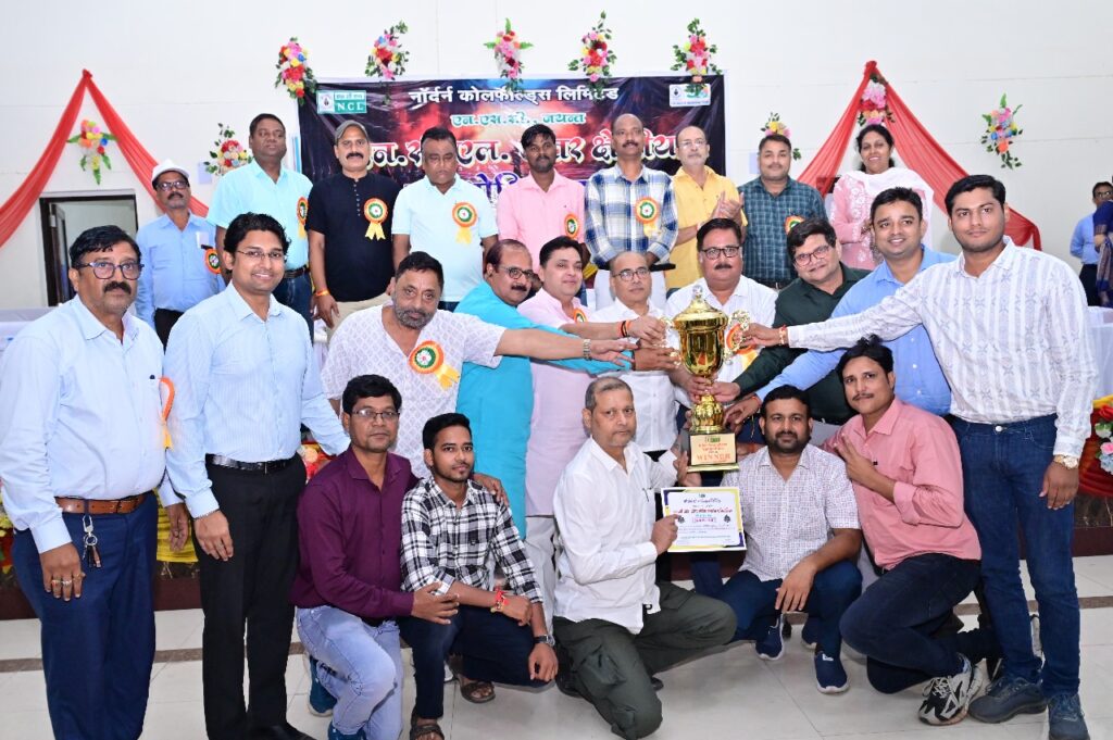 एनसीएल अंतरक्षेत्रीय शतरंज प्रतियोगिता 2025-26 एनएससी में हुई सम्पन्न