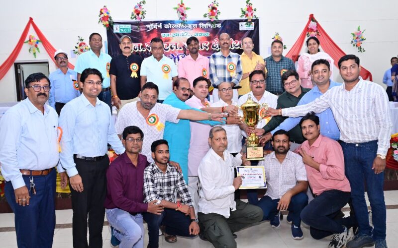 एनसीएल अंतरक्षेत्रीय शतरंज प्रतियोगिता 2025-26 एनएससी में हुई सम्पन्न