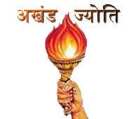गायत्री परिवार शांतिकुंज हरिद्वार से अखंड ज्योति कलश यात्रा का सोनभद्र आगमन 22 को