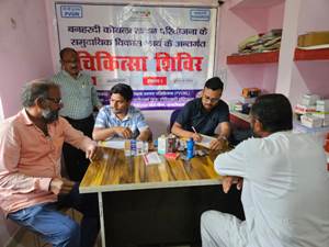 बनहरदी कोयला खनन परियोजना,स्वास्थ्य शिविर का आयोजन