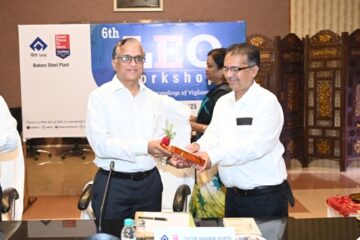 सेल के मुख्य सतर्कता अधिकारी का बोकारो दौरा