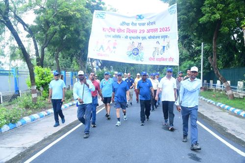 एनटीपीसी औरैया में राष्ट्रीय खेल दिवस के अवसर पर वॉकथॉन का आयोजन