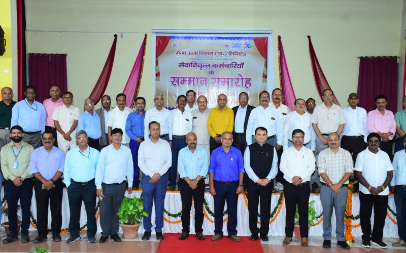 एनटीपीसी स्वर्ण जयंती व शिक्षक दिवस पर मेजा ऊर्जा निगम द्वारा पूर्व सहयोगियों का सम्मान समारोह