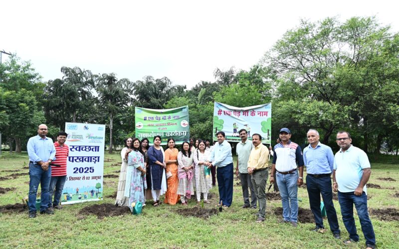 ‘स्वच्छता पखवाड़ा’ के अवसर पर एनटीपीसी सीपत में ‘एक पेड़ माँ के नाम’ के तहत वृक्षारोपण अभियान का आयोजन