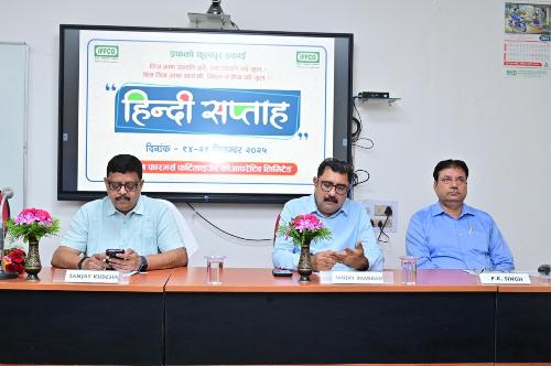 इफको फूलपुर इकाई में हिंदी सप्ताह का शुभारंभ
