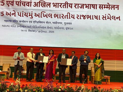 अखिल भारतीय राजभाषा सम्मेलन में नराकास नागपुर  को नराकास सम्मान