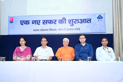 एक “नए सफ़र की शुरुआत” कार्यक्रम का आयोजन