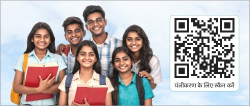 बालको के कनेक्ट कोचिंग प्रोग्राम से युवाओं को मिलेगी नि:शुल्क कोचिंग सुविधा