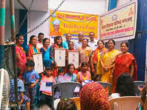 माँ भारती विद्या मन्दिर में शिक्षक दिवस मनाया गया