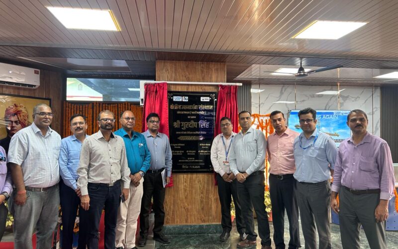 एनटीपीसी माइनिंग लिमिटेड के नवविकसित क्षेत्रीय ज्ञानार्जन संस्थान का उद्घाटन