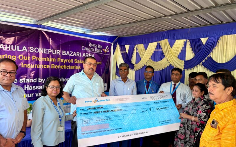 ईस्टर्न कोलफील्ड्स लिमिटेड ने स्व. गुरनाम सिंह को दी भावभीनी श्रद्धांजलि,आश्रित को ₹94 लाख का बीमा चेक सौंपा