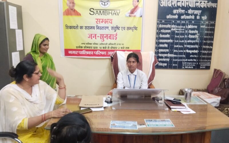 एक दिन की अधिशासी अधिकारी बनी निशा पाल सुनी समस्याएं