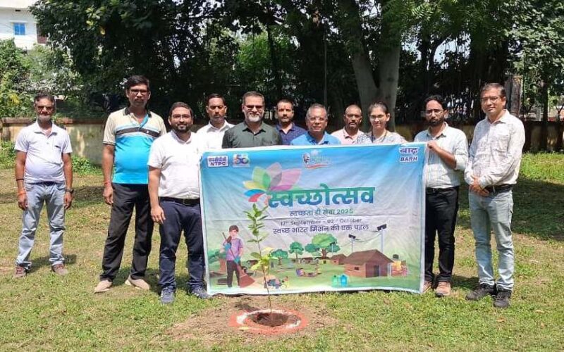 एनटीपीसी बाढ़: स्वच्छोत्सव – स्वच्छता ही सेवा 2025 अभियान का  सफल आयोजन