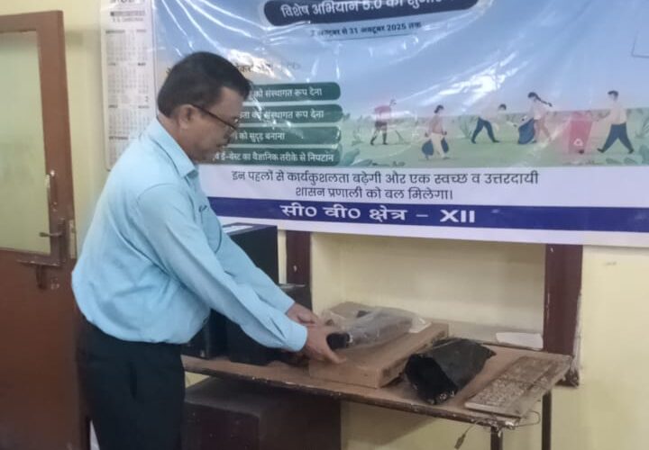 बीसीसीएल में विशेष अभियान 5.0 के अंतर्गत विभिन्न क्षेत्रों में ई-वेस्ट कलेक्शन कार्यक्रम एवं स्वच्छता अभियान का आयोजन