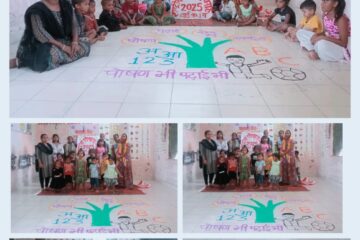 पोषण भी,पढ़ाई भी – शिक्षा और स्वास्थ्य का अद्भुत संगम