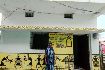 राज्य स्थापना दिवस पर खुशियों का गृह प्रवेश….