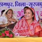 मंत्री श्रीमती लक्ष्मी राजवाड़े ने रजवार समाज के उत्कृष्ट विद्यार्थियों का किया सम्मान